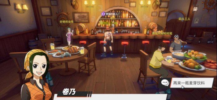 《航海王热血航线》野蛮的客人任务完成攻略