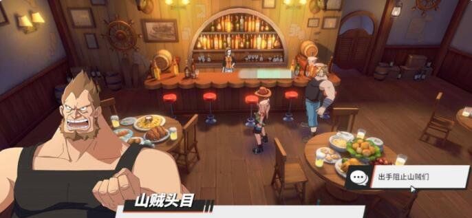 《航海王热血航线》野蛮的客人任务完成攻略