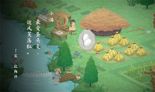 四季之春夏季攻略 四季之春夏天攻略
