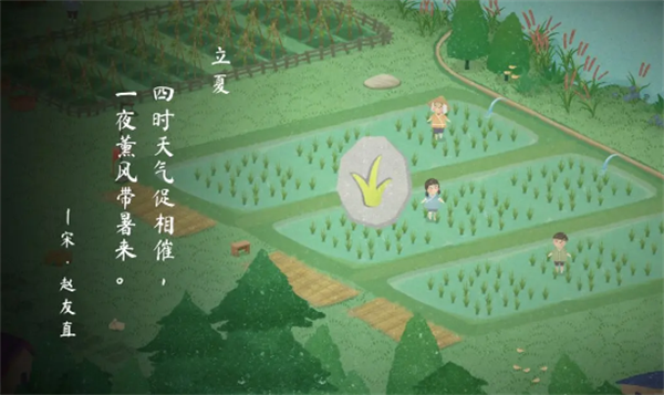 四季之春夏季攻略 四季之春夏天攻略