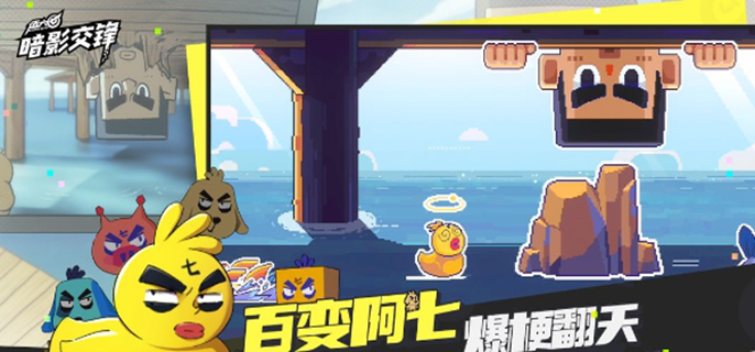 《伍六七暗影交锋》入口在哪