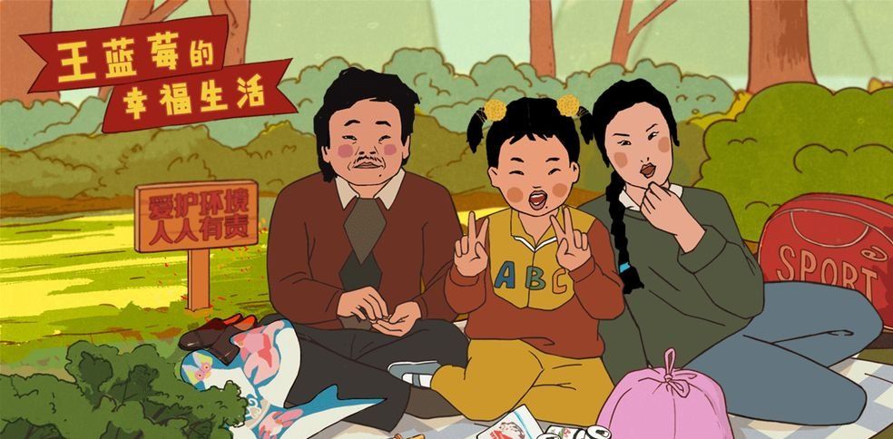 《王蓝莓的幸福生活》第7关通关图文攻略