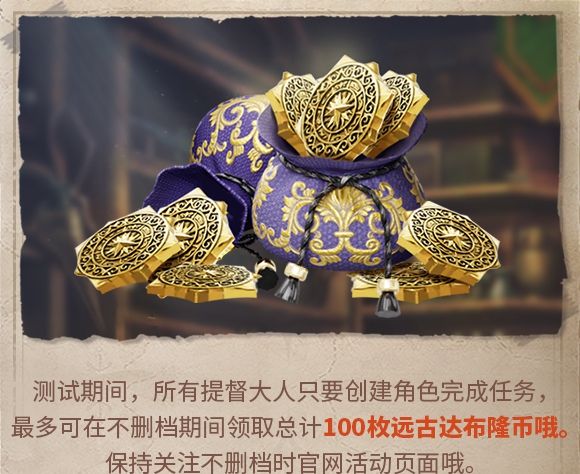 《大航海时代：海上霸主》手游惊涛测试开启