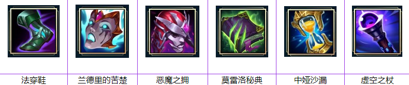 英雄联盟手游兰博出什么装备