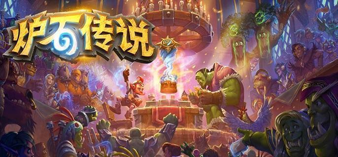 炉石传说灌注法卡组怎么样
