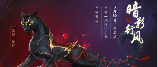 《剑侠世界3》剑指江山系列活动一览