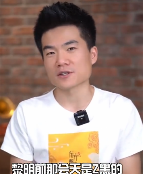 《抖音》中关村周杰伦梗的介绍