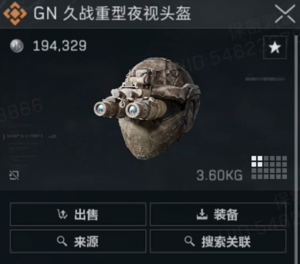 《三角洲行动》s4夜视仪制作方法一览