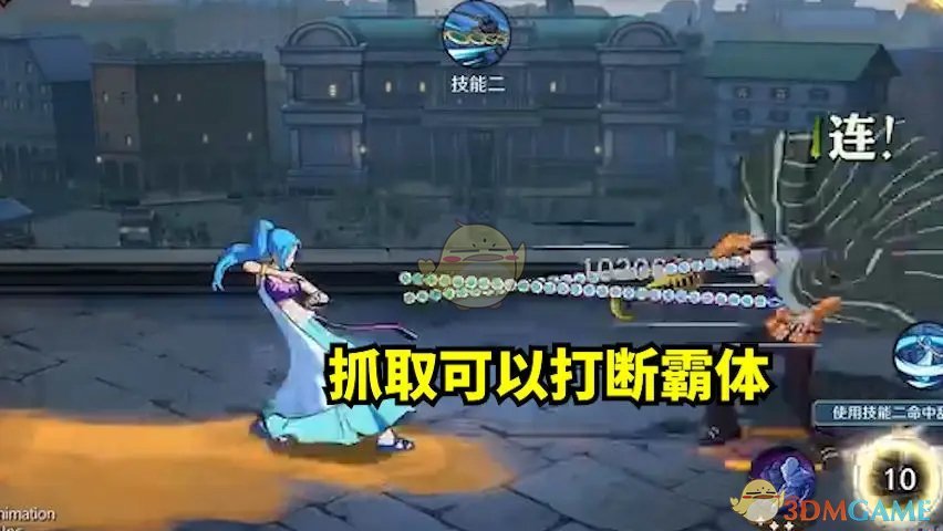 《航海王壮志雄心》》霸体硬体金刚体区别一览