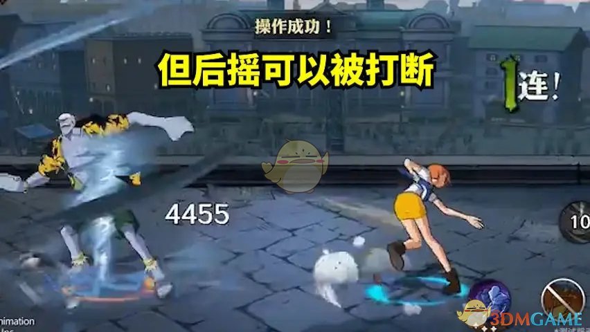 《航海王壮志雄心》》霸体硬体金刚体区别一览