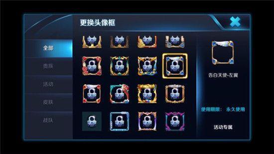 四万金币没抽到告白头像框 还有比我更黑的非洲人么