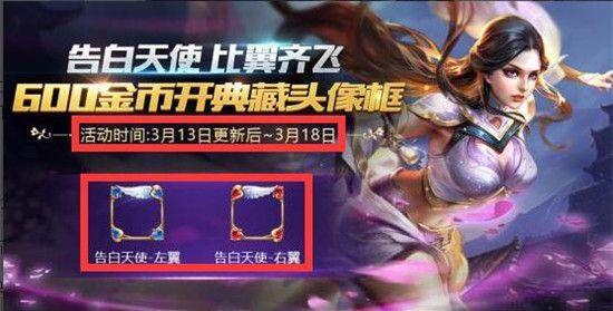 四万金币没抽到告白头像框 还有比我更黑的非洲人么