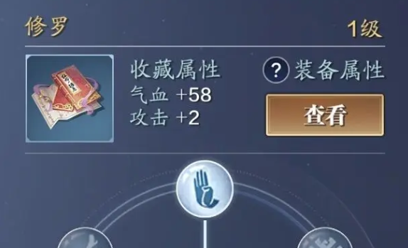 天涯明月刀手游心法重置方法
