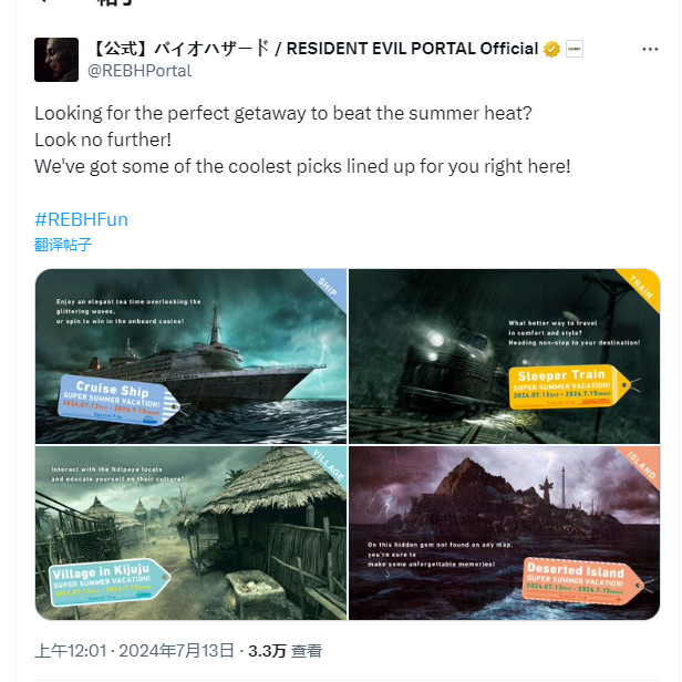 整活最致命！Capcom想让你在《生化危机》游戏里避暑