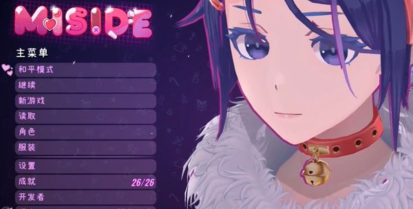 《米塔》彩蛋全收集大全
