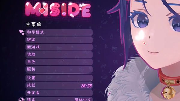 《米塔》彩蛋全收集大全