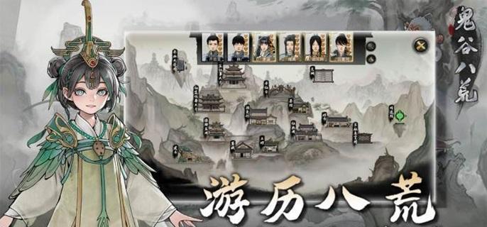 《鬼谷八荒》炼丹炉怎么获得炼丹炉获取方法1