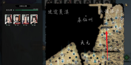 《鬼谷八荒》炼丹炉怎么获得炼丹炉获取方法2