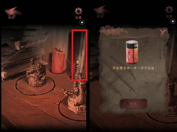 情棺1阴缘通关攻略 情棺全关卡通关攻略大全（第八章）