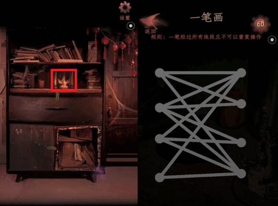 情棺1阴缘通关攻略 情棺全关卡通关攻略大全（第八章）
