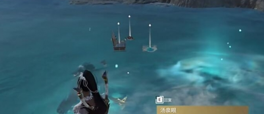 《永劫无间手游》龙隐洞天汤泉眼位置