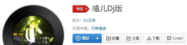 《抖音》辉煌只能靠自己歌曲信息介绍