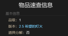 《最终幻想14：水晶世界》暗淡之云宠物获得方法