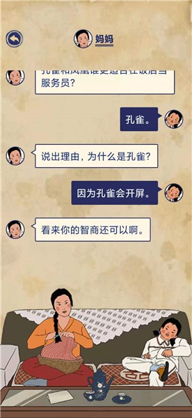《王蓝莓的幸福生活》玩耍篇3-2图文通关攻略