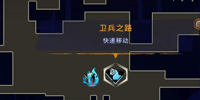 《波斯王子：失落的王冠》恒沙之坑地图收集攻略