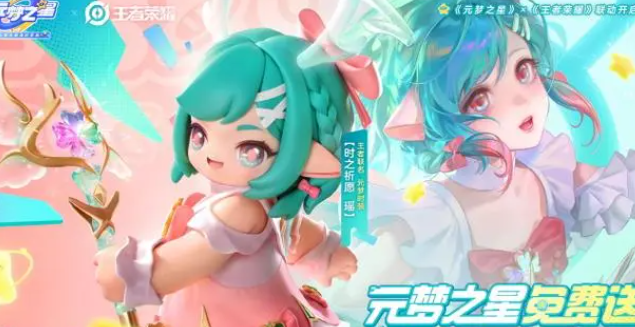 元梦之星祈愿币怎么获得