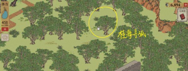 《江南百景图》桂海寻孤纸条位置