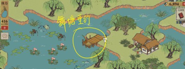 《江南百景图》桂海寻孤纸条位置