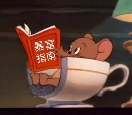 饿饿饭饭梗的意思介绍