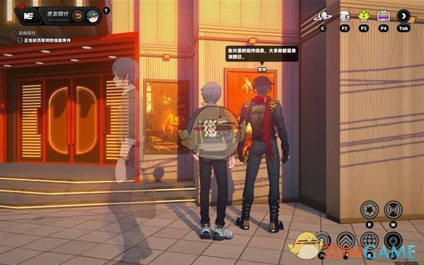 《绝区零》莱特密友同行逸趣事件攻略