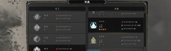 《逸剑风云决》易筋经获取方法介绍
