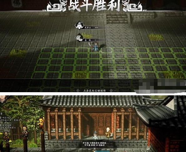 《逸剑风云决》易筋经获取方法介绍