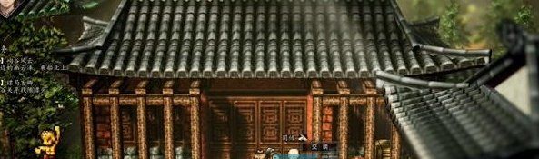 《逸剑风云决》易筋经获取方法介绍