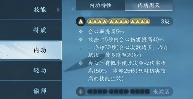 逆水寒手游武林风云录阵容搭配推荐