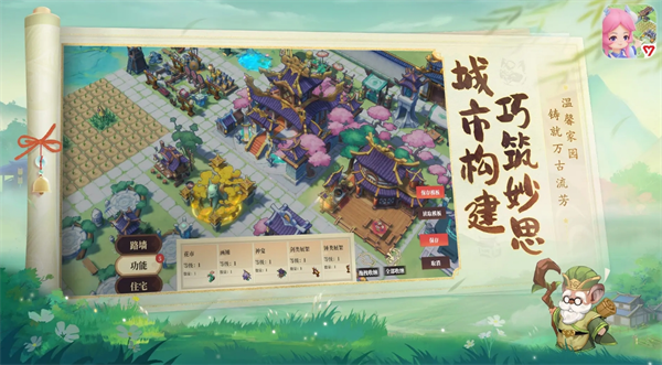 《筑城与探险》游戏机制讲解