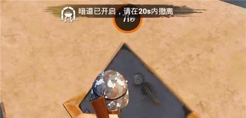 《和平精英》黄金岛钥匙位置分享
