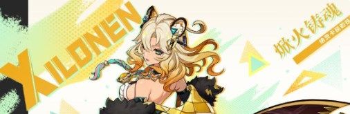 《原神》5.1版本更新时间介绍