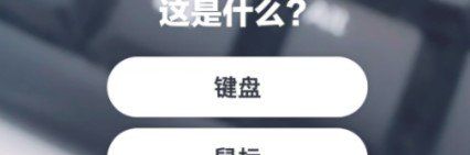 《抖音》带投票选项的视频设置教程