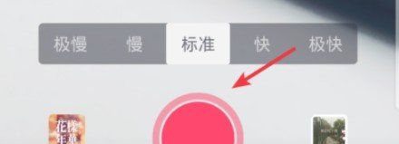 《抖音》带投票选项的视频设置教程