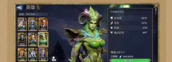 《潮汐守望者》英雄获取方法