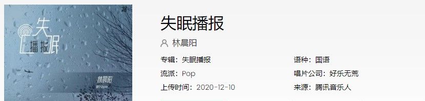 《抖音》想做那—只飞离晨雾的鸟歌曲介绍