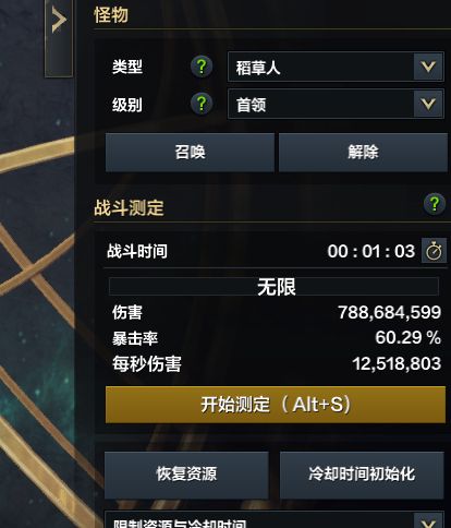 《命运方舟》打桩测试在哪打镰刀打桩8刻印高分攻略2