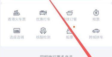 《抖音》秀出你的足迹地图拍摄教程