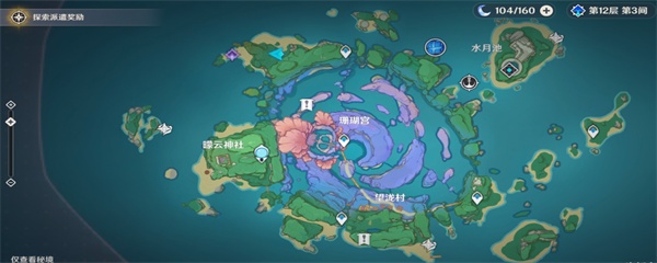 原神听海人宝箱密码是什么