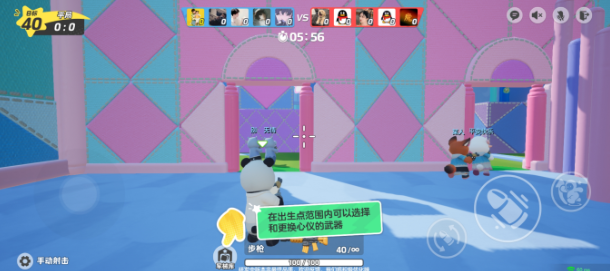元梦之星冲锋竞技团队模式好玩吗-冲锋竞技团队模式玩法介绍