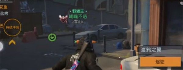 《黎明觉醒》星星点灯宝藏位置介绍